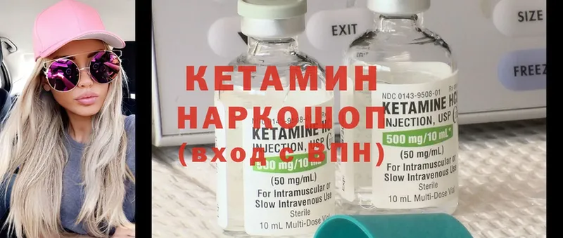 КЕТАМИН ketamine  где продают наркотики  Алексеевка 