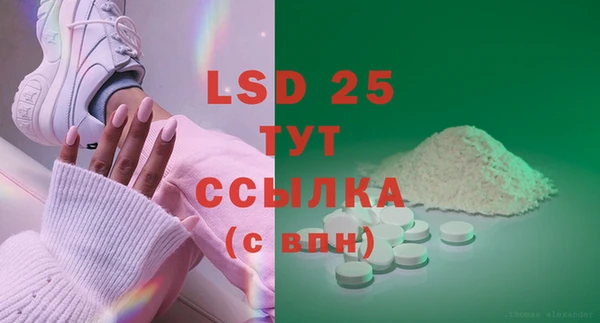 марки lsd Алексеевка