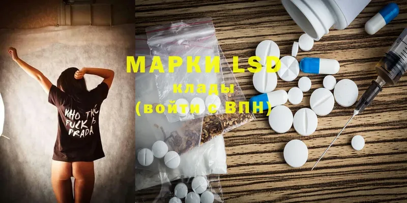 Лсд 25 экстази ecstasy  Алексеевка 